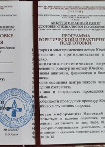 Фото проститутки Стелла №13 в городе Сергиев Посад