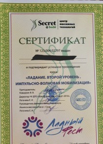 Фото проститутки Стелла №14 в городе Сергиев Посад