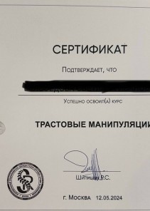 Фото проститутки Стелла №15 в городе Сергиев Посад